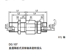 DG 隔板式滾珠軸承旋轉(zhuǎn)接頭、parker球閥、PARKER卡套接頭